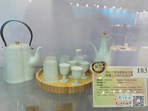 景德鎮(zhèn)文創(chuàng)再創(chuàng)輝煌，問鼎2023全國旅游商品大賽金獎(jiǎng)