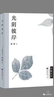 2016年度萬(wàn)盛文學(xué)藝術(shù)創(chuàng)作獎(jiǎng)獲獎(jiǎng)作品璀璨揭曉，文藝創(chuàng)作再結(jié)碩果
