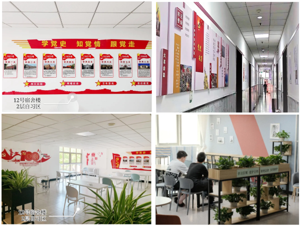 回眸2021 后勤基建強(qiáng)服務(wù)，師生為本惠民生——自習(xí)場(chǎng)地服務(wù)的溫暖升級(jí)